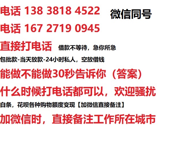 黄石汽车抵押借款不押车|黄石二次押车借钱|黄石私人借贷